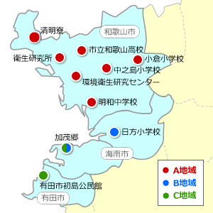 和歌山県の大気環境 和歌山県の大気環境についてご案内しています